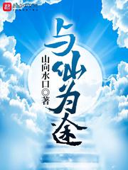 一家四口换着睡