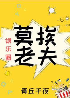 饲狼
