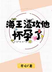 亿万星辰说爱你txt