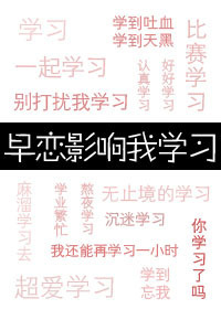 催眠h玩遍超神学院
