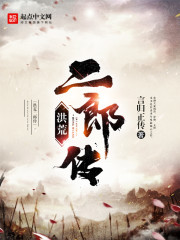 某天成为公主扑飞漫画