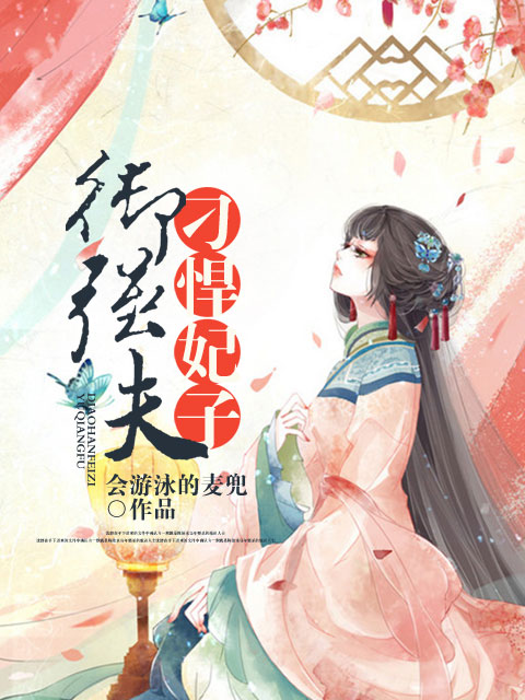 性小说