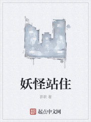 夜晚在大炕上偷的弄
