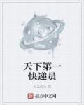 直到我的膝盖中了一箭