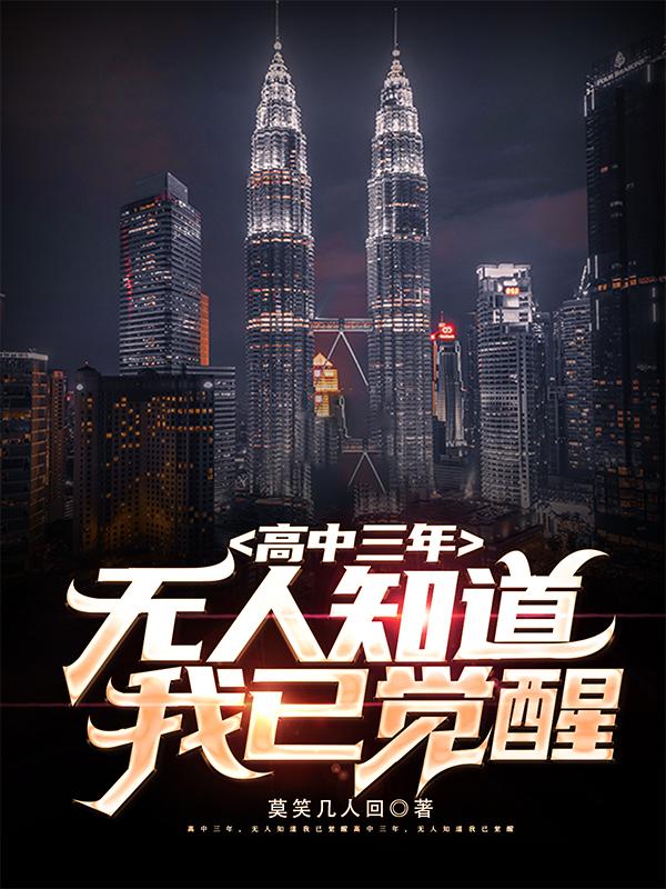 腿张大点就不疼了叫出来