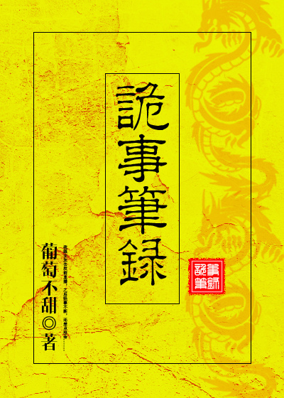 逃跑吧少年角色推荐