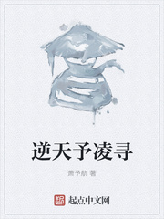 长沟落月