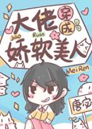 很黄的故事要细节故事