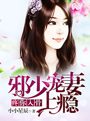 周末同居