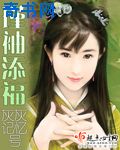 阿澄佳奈