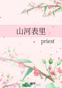 男生女生HD高清视频在线观看