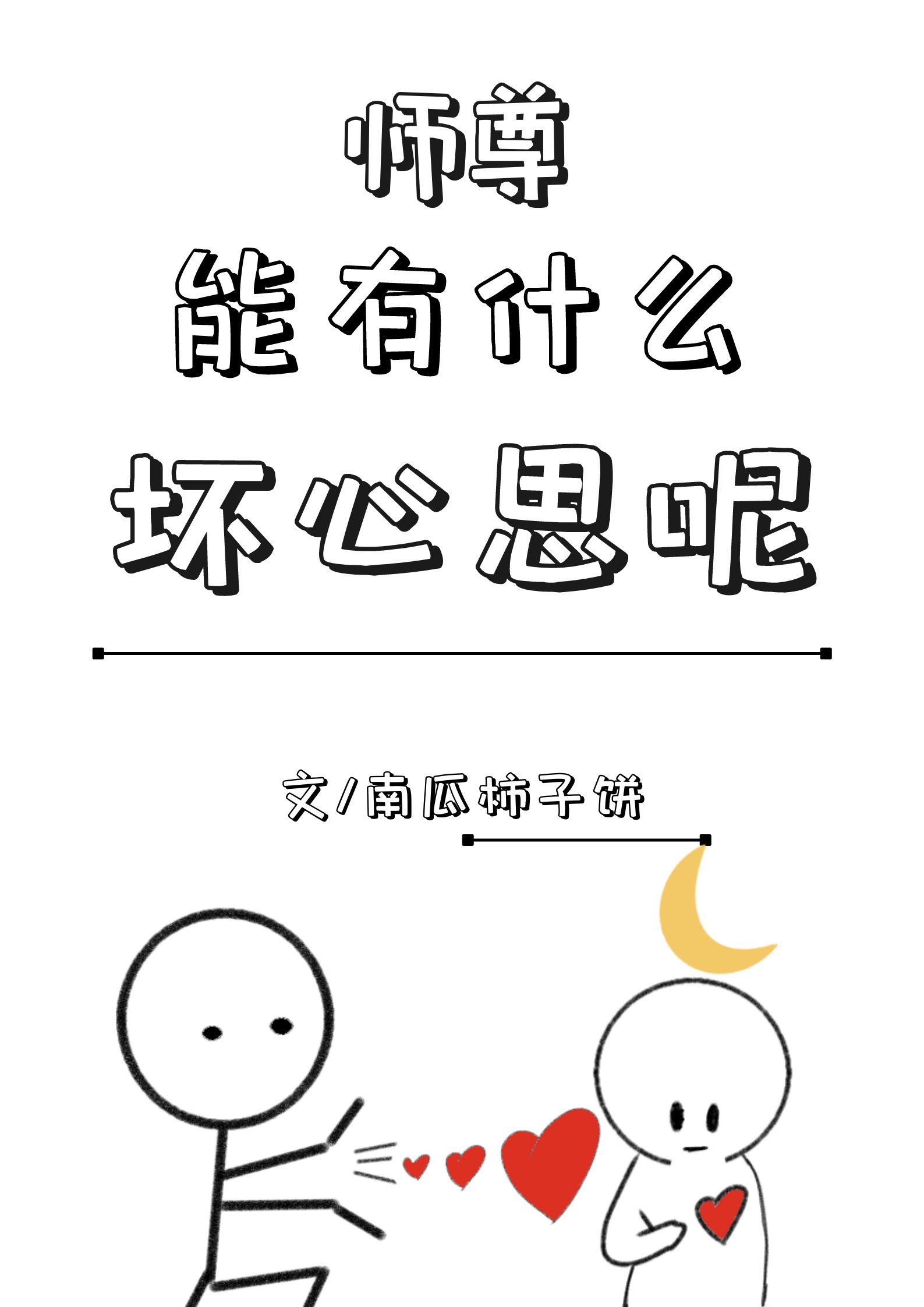 雷霆归来