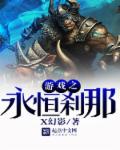 暖暖 免费 在线 播放