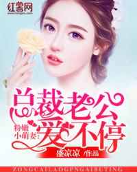 小雪日记完整版阅读9