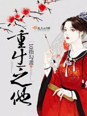 被老外做的下身都肿了