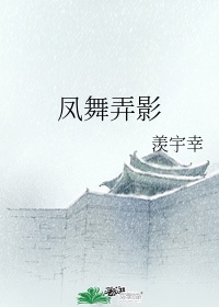 泳池情杀案