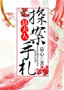 女人与公拘交酡ZOZO一