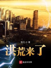 全球影帝txt下载