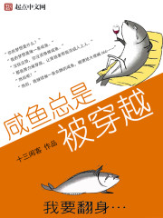 病患和心理学家c哭做