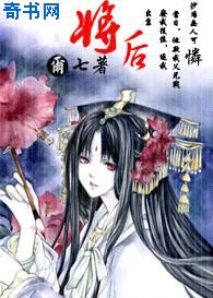 原千岁在线观看