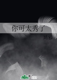 李采潭唯一一部打真军电影