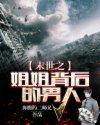 驴马性行大全视频