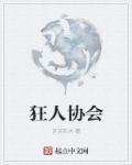 爱爱网站视频