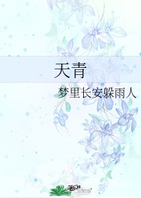 身有千千劫