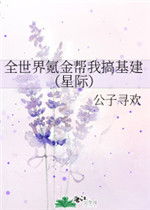 福运绵绵团宠小皇姑