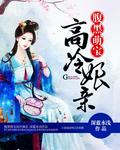 拿起一颗珠子缓缓推入