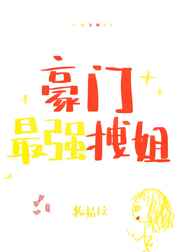 大陆speakingathome在