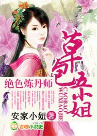 蛞蝓之灾