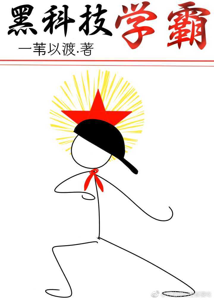 卧底归来在线免费观看