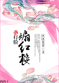 王妃两奶头被两男人大力拉扯