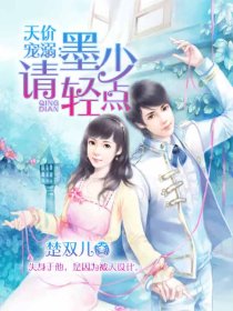 七八月适合带孩子去哪里旅游