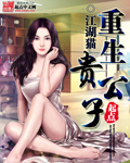 美女喷水网站