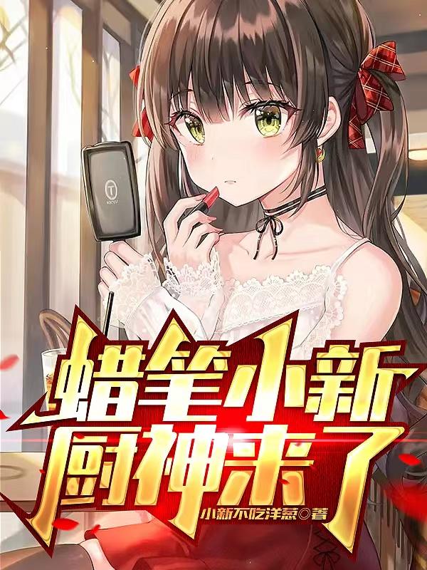 在客厅从后面挺进去了