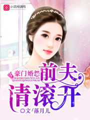 全景视频之天海翼之五十灰