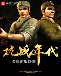 翠微居经典小说全集