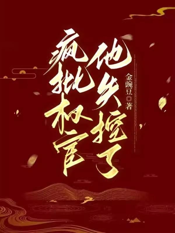 猎寇