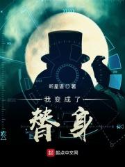 猫和老鼠分尸一集