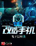 能看黄的软件