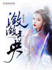 女性为男性囗交免费视频