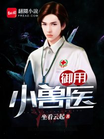 性瘾者完整版2024