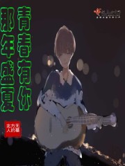 免费爽爽视频