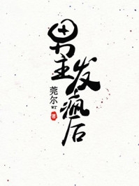 连城雪