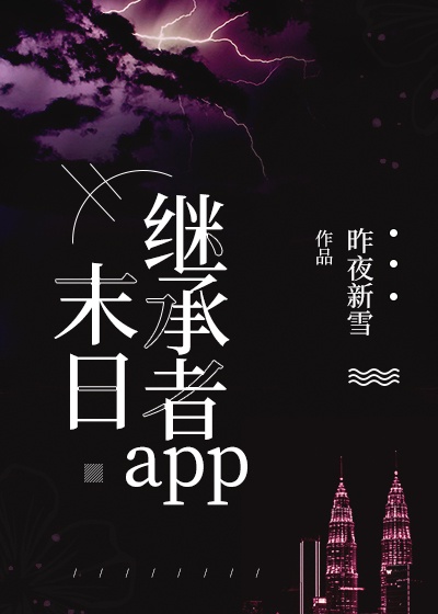 完具酱酱m在线播放