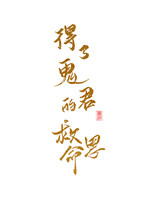 诱妻入怀:总裁深度宠