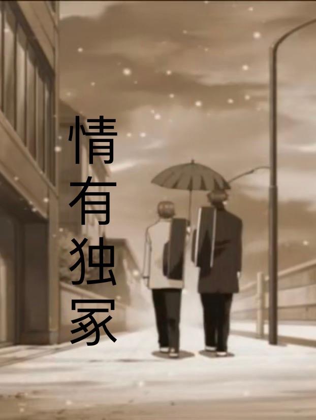 大团圆结2王芳