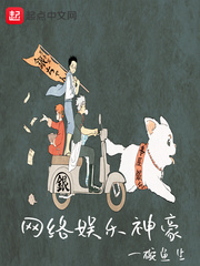 春菜爱
